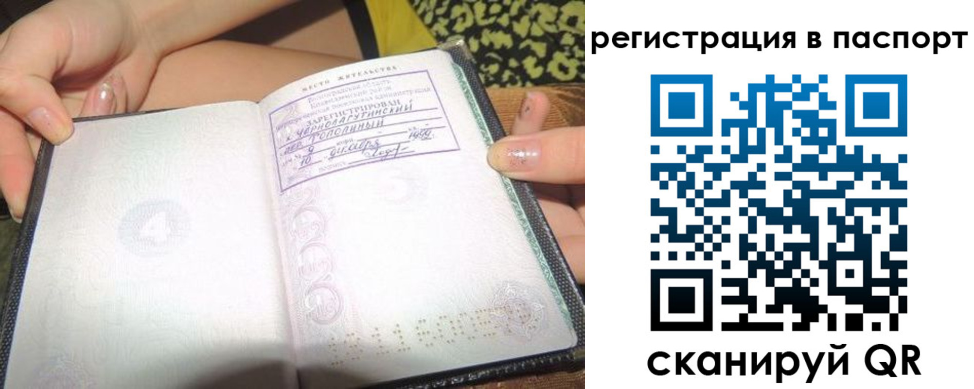 форма 3 в Отрадном